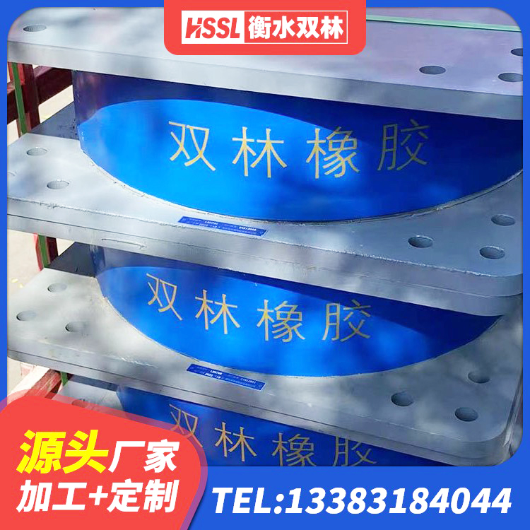 永仁县LRB700支座厂家 永仁县高阻尼HDR橡胶隔震支座多少钱 永仁县预制高阻尼橡胶隔震支座厂家 永仁县圆形高阻尼橡胶隔震支座厂家电话 - 第2张