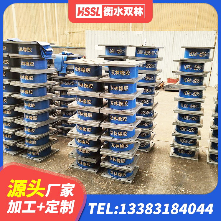 永仁县水平力分散型LNR橡胶支座 永仁县LNR400支座什么价格 永仁县LNR700天然隔震支座生产厂家 永仁县钢结构建筑厂房抗震支座源头工厂 - 第6张