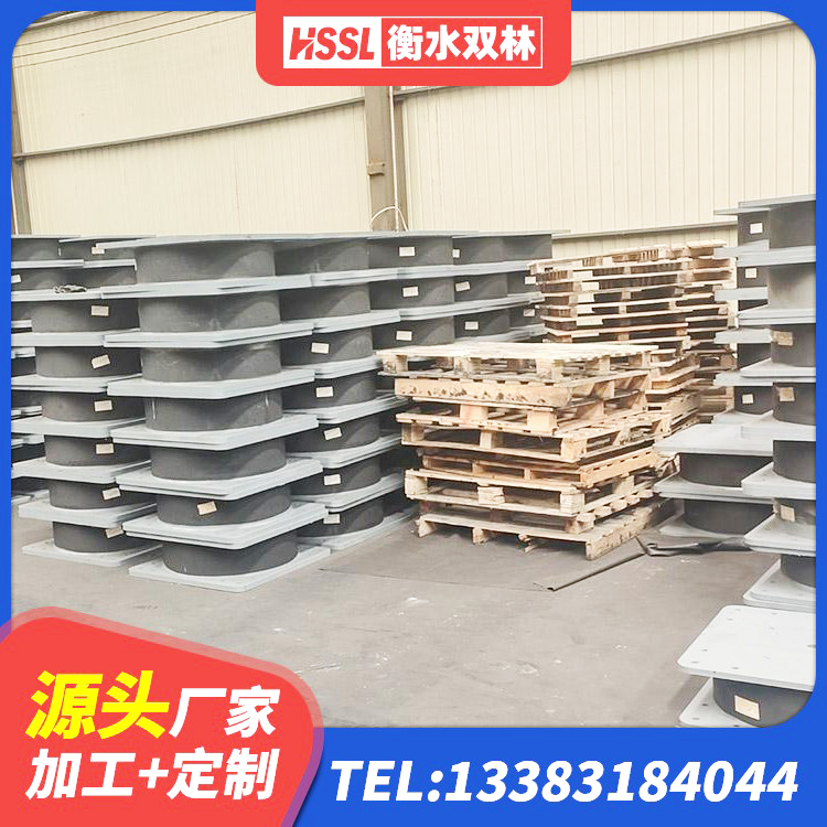 永仁县LRB700支座厂家 永仁县高阻尼HDR橡胶隔震支座多少钱 永仁县预制高阻尼橡胶隔震支座厂家 永仁县圆形高阻尼橡胶隔震支座厂家电话
