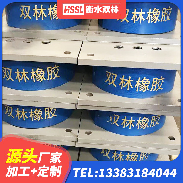 永仁县铅芯橡胶隔震支座LRB1100-220 永仁县高阻尼橡胶隔震橡胶支座生产厂家 永仁县高阻尼减震支座厂家 永仁县HDR高阻尼橡胶隔震支座源头工厂 - 第9张