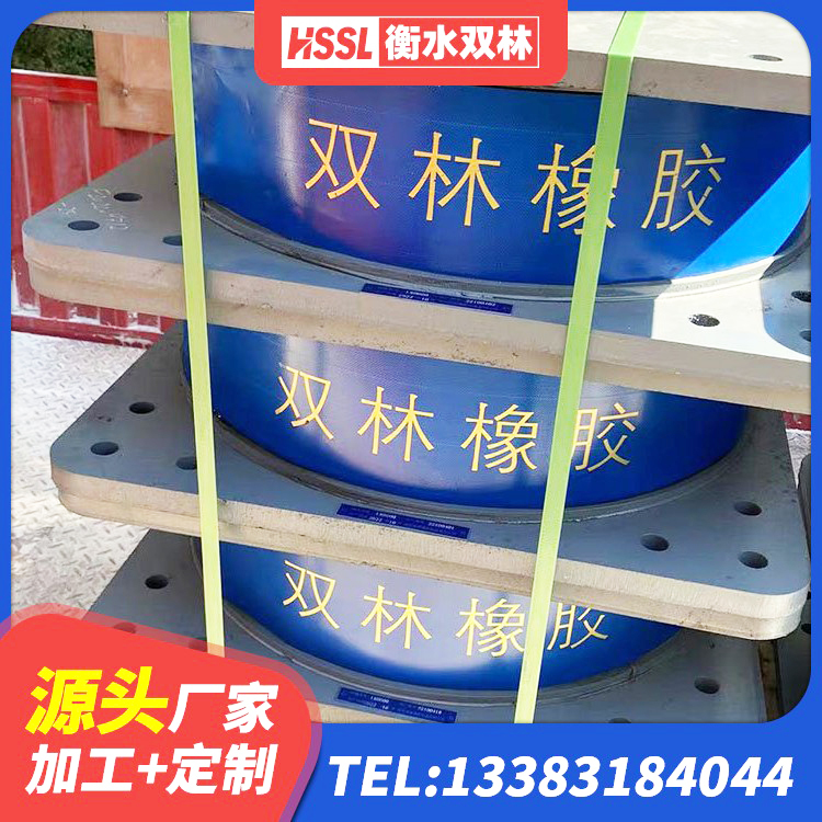 永仁县房建橡胶抗震支座多少钱 永仁县HDR900高阻尼建筑隔震支座源头工厂 永仁县建筑橡胶隔震支座LRB700厂家 永仁县LNR300天然隔震支座源头工厂 - 第8张