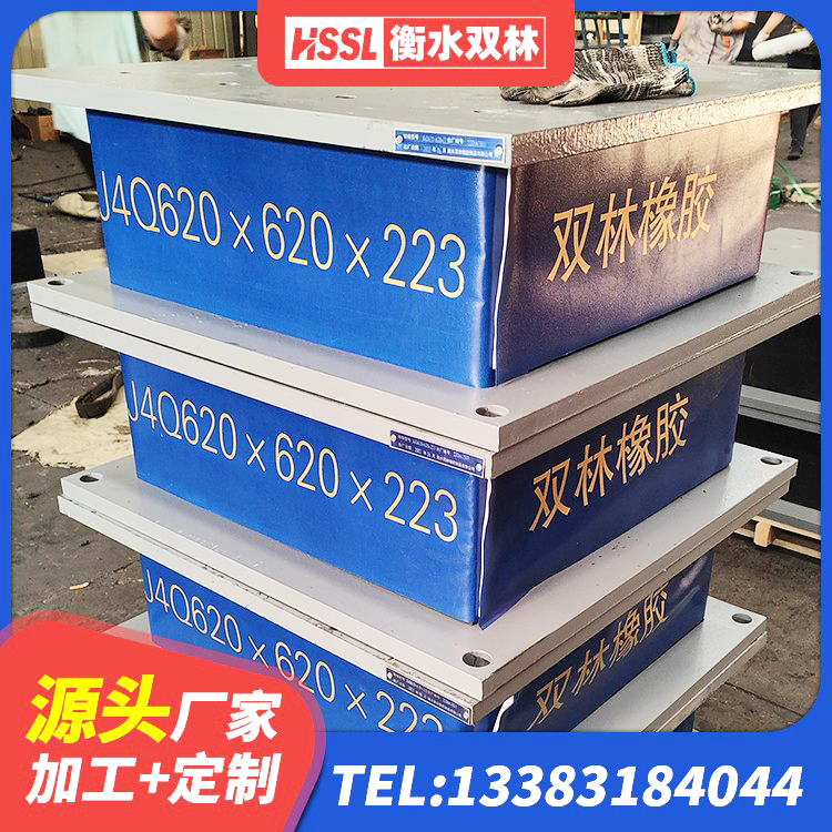 永仁县LRB700支座厂家 永仁县高阻尼HDR橡胶隔震支座多少钱 永仁县预制高阻尼橡胶隔震支座厂家 永仁县圆形高阻尼橡胶隔震支座厂家电话 - 第7张