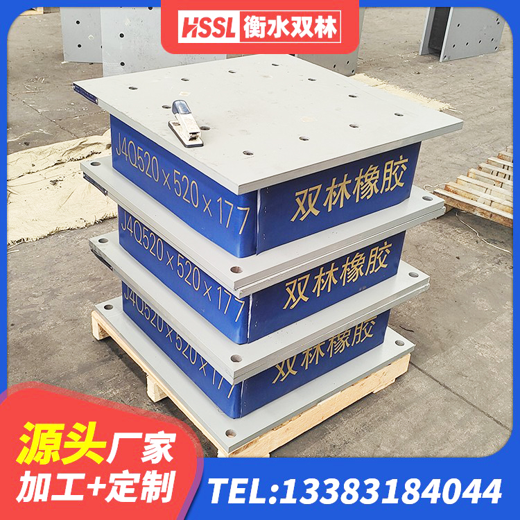 永仁县隔震支座的厂家 永仁县建筑高阻尼圆形橡胶隔震支座 永仁县LNR水平分散力橡胶隔震支座生产厂家 永仁县天然橡胶支座(LNR)厂家