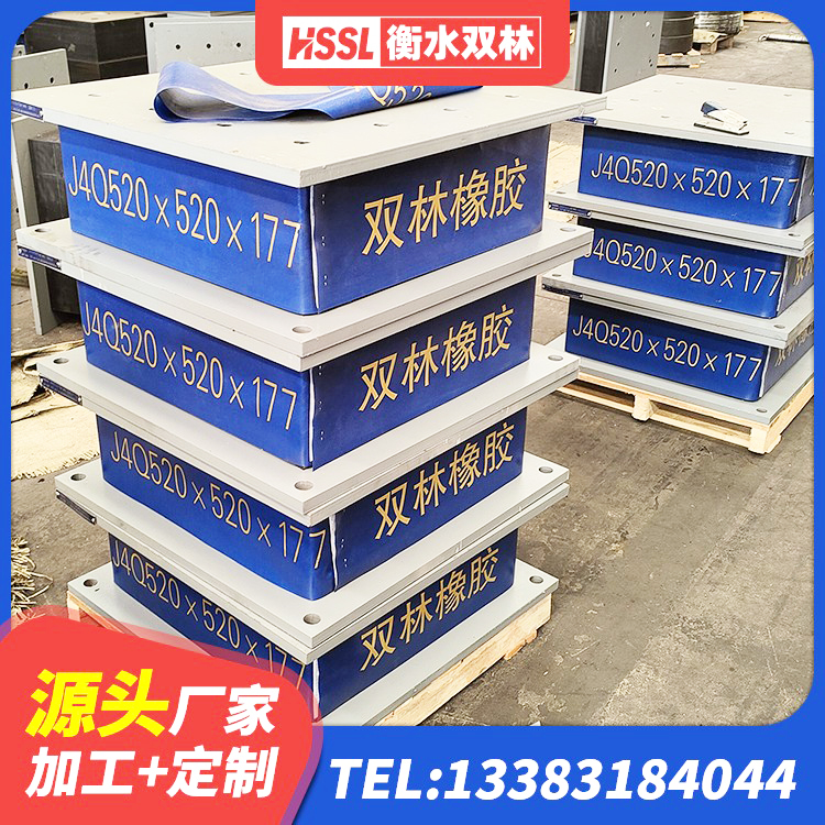 永仁县LNR橡胶隔震支座400(II型)源头工厂 永仁县HDR800高阻尼隔震支座厂家 永仁县LRB500铅芯支座 永仁县铅芯减橡胶隔震支座厂家 - 第6张