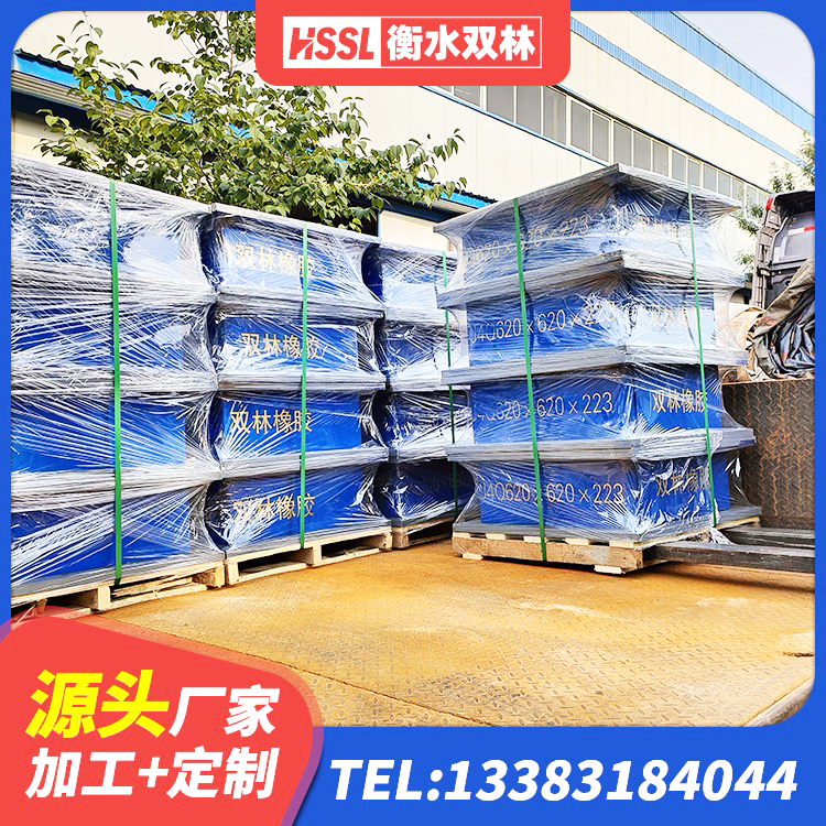 永仁县LNR800天然橡胶支座多少钱 永仁县较高阻尼橡胶隔震支座厂家 永仁县抗震支座装置源头工厂 永仁县建筑减隔振橡胶隔震支座厂家 - 第6张
