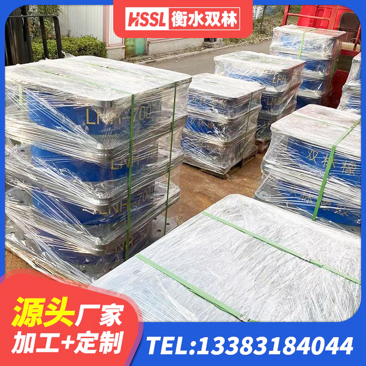 永仁县水平力分散型LNR橡胶支座 永仁县LNR400支座什么价格 永仁县LNR700天然隔震支座生产厂家 永仁县钢结构建筑厂房抗震支座源头工厂 - 第3张