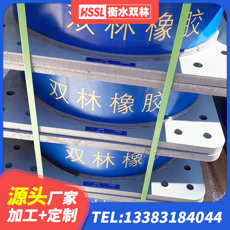 永仁县HDR1300高阻尼橡胶支座厂家 永仁县房建隔震支座什么价格 永仁县建筑隔震支座LNR700-Ⅱ生产厂家 永仁县LRB橡胶隔震支座700(II型) - 第2张
