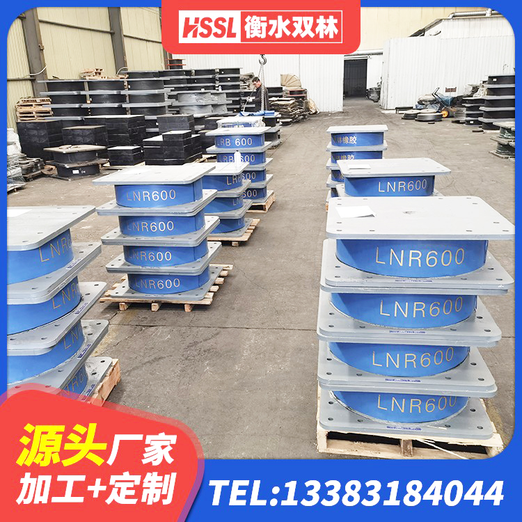 永仁县铅芯橡胶隔震支座LRB1100-220 永仁县高阻尼橡胶隔震橡胶支座生产厂家 永仁县高阻尼减震支座厂家 永仁县HDR高阻尼橡胶隔震支座源头工厂