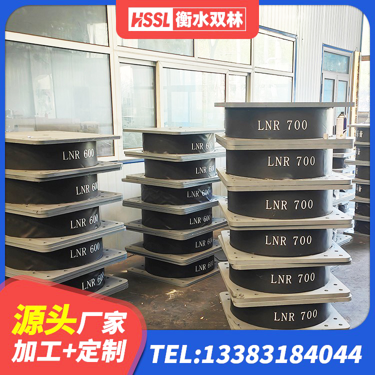 永仁县建筑橡胶隔震支座减震源头工厂 永仁县建筑抗震橡胶隔震支座工厂厂家 永仁县建筑隔震支座商家生产厂家 永仁县LNR400支座厂家电话 - 第2张