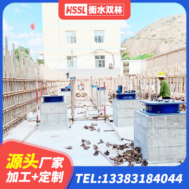 永仁县房建橡胶抗震支座多少钱 永仁县HDR900高阻尼建筑隔震支座源头工厂 永仁县建筑橡胶隔震支座LRB700厂家 永仁县LNR300天然隔震支座源头工厂 - 第6张