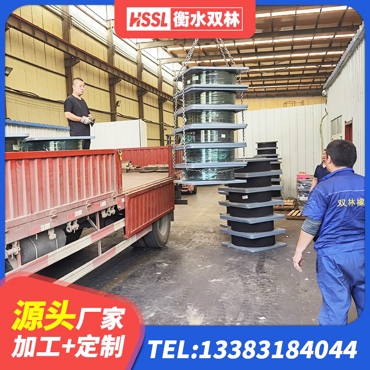 永仁县建筑橡胶隔震支座减震源头工厂 永仁县建筑抗震橡胶隔震支座工厂厂家 永仁县建筑隔震支座商家生产厂家 永仁县LNR400支座厂家电话 - 第9张