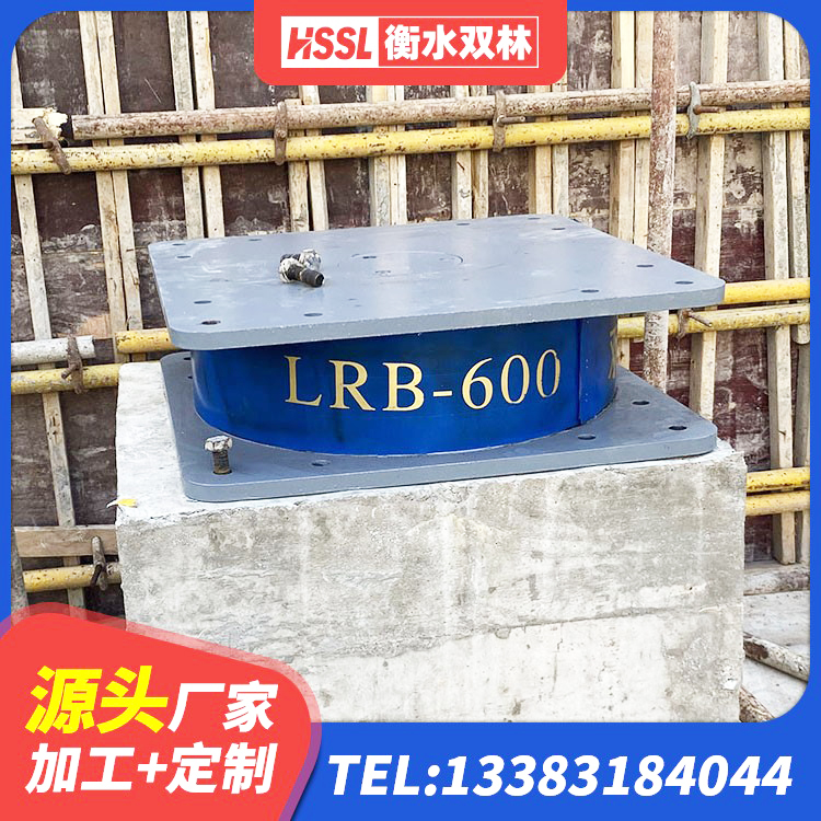 永仁县LRB700支座厂家 永仁县高阻尼HDR橡胶隔震支座多少钱 永仁县预制高阻尼橡胶隔震支座厂家 永仁县圆形高阻尼橡胶隔震支座厂家电话 - 第5张