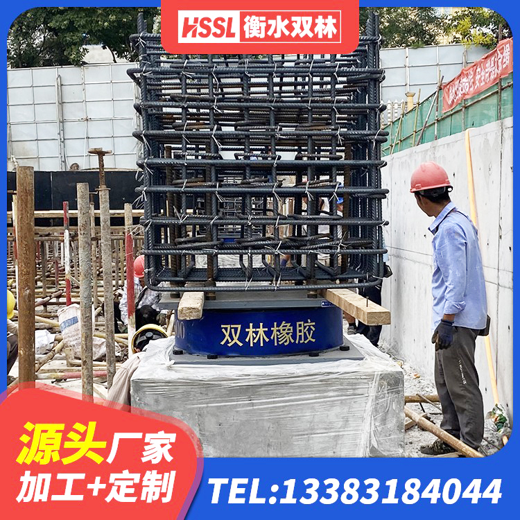 永仁县橡胶隔震支座定制 永仁县LRB1100铅芯隔震支座生产厂家 永仁县建筑抗震式隔震支座厂家 永仁县建筑圆形铅芯橡胶隔震支座生产厂家 - 第2张