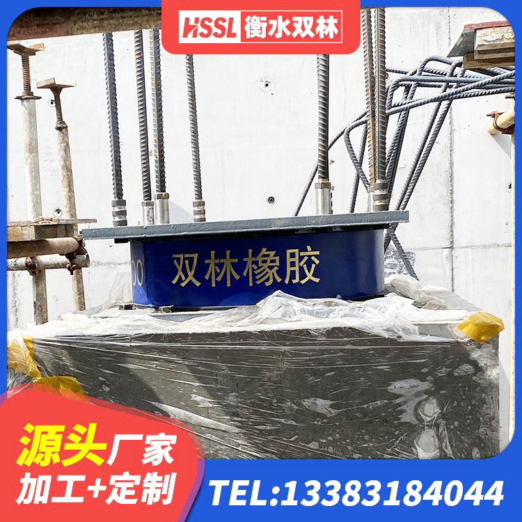 永仁县建筑橡胶隔震支座减震源头工厂 永仁县建筑抗震橡胶隔震支座工厂厂家 永仁县建筑隔震支座商家生产厂家 永仁县LNR400支座厂家电话 - 第3张