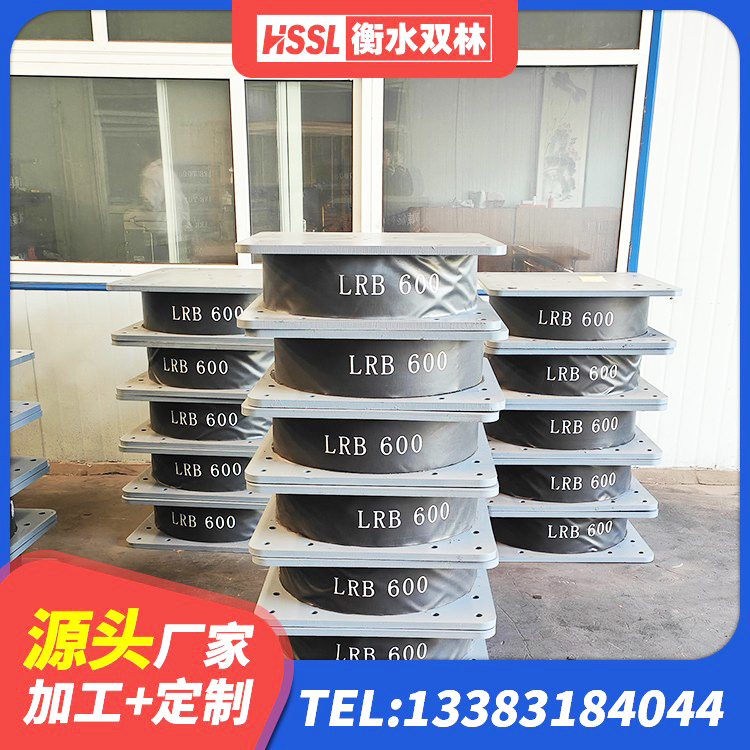 永仁县LNR橡胶隔震支座1000 永仁县工程用隔震支座源头工厂 永仁县建筑水平力分散力型隔震支座LNR生产厂家 永仁县J4Q铅芯隔震支座厂家 - 第9张