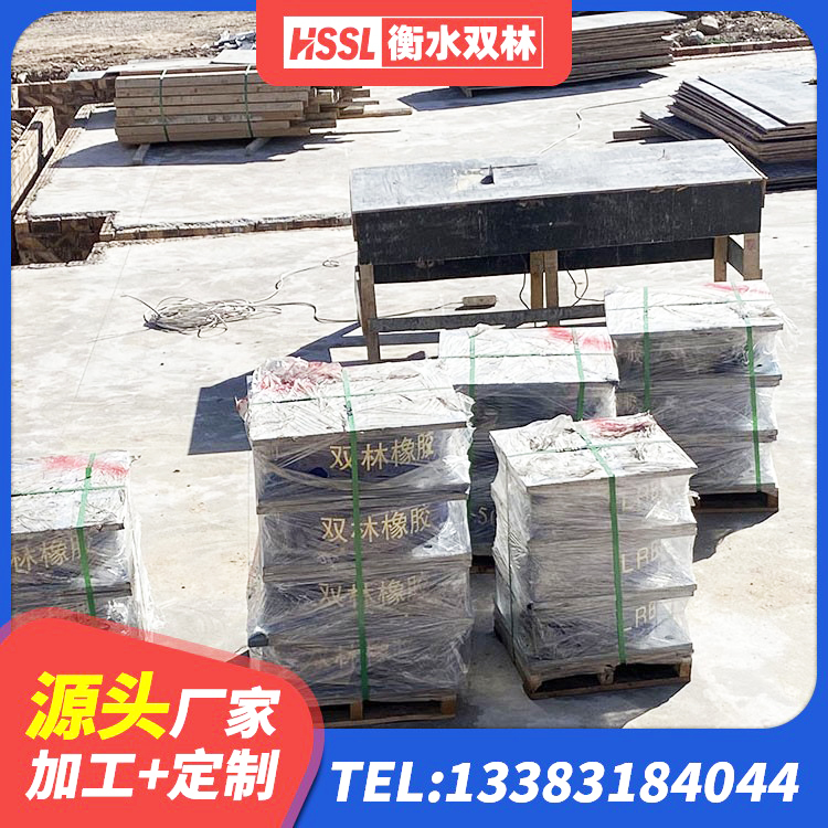 永仁县HDR1300高阻尼橡胶支座厂家 永仁县房建隔震支座什么价格 永仁县建筑隔震支座LNR700-Ⅱ生产厂家 永仁县LRB橡胶隔震支座700(II型) - 第4张