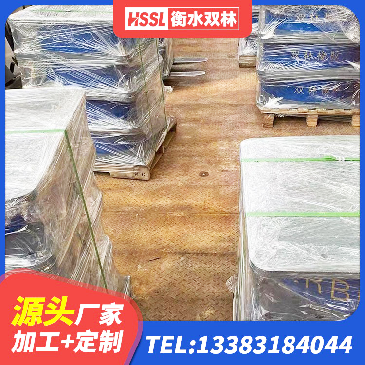 永仁县高承载力耗能隔震支座厂家 永仁县LNR800隔震支座价格 永仁县房屋建筑减隔震支座源头工厂 永仁县LNR橡胶隔震支座D600厂家 - 第3张
