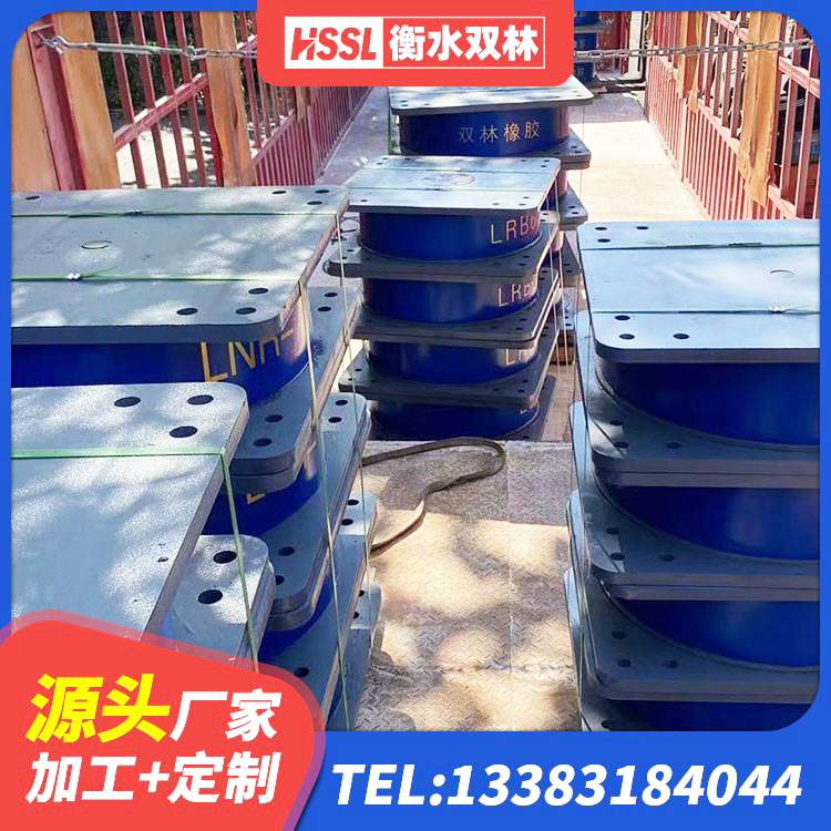永仁县LNR橡胶隔震支座1000 永仁县工程用隔震支座源头工厂 永仁县建筑水平力分散力型隔震支座LNR生产厂家 永仁县J4Q铅芯隔震支座厂家