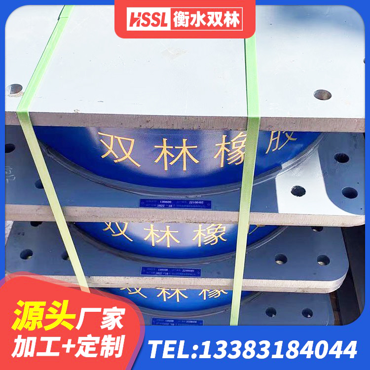 永仁县HDR1300高阻尼橡胶支座厂家 永仁县房建隔震支座什么价格 永仁县建筑隔震支座LNR700-Ⅱ生产厂家 永仁县LRB橡胶隔震支座700(II型) - 第8张