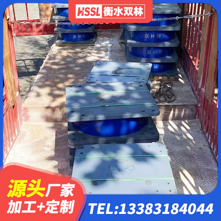 永仁县HDR1300高阻尼橡胶支座厂家 永仁县房建隔震支座什么价格 永仁县建筑隔震支座LNR700-Ⅱ生产厂家 永仁县LRB橡胶隔震支座700(II型) - 第3张