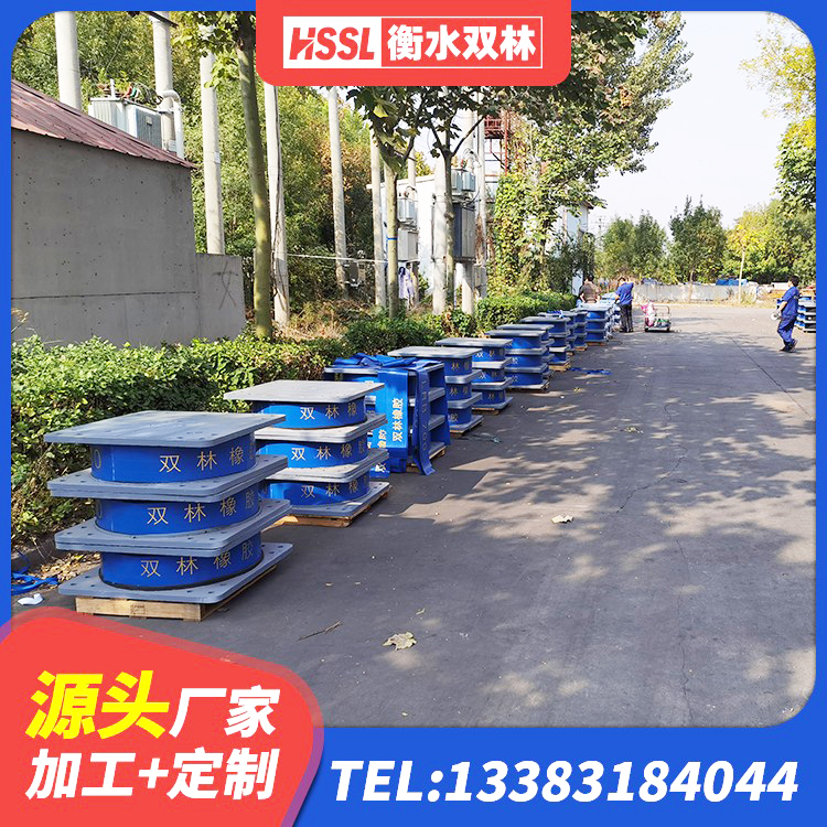 永仁县高层橡胶隔震支座报价 永仁县建筑楼梯抗震支座厂家 永仁县橡胶隔震减震支座 永仁县隔震支座的价格