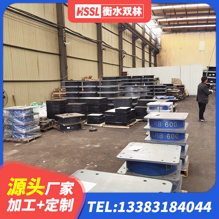 永仁县铅芯橡胶隔震支座LRB1100-220 永仁县高阻尼橡胶隔震橡胶支座生产厂家 永仁县高阻尼减震支座厂家 永仁县HDR高阻尼橡胶隔震支座源头工厂 - 第4张