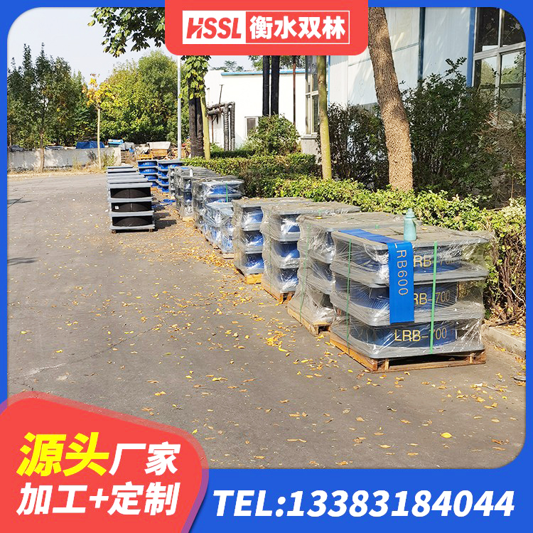 永仁县HDR1400高阻尼橡胶隔震支座 永仁县连廊隔震支座生产厂家 永仁县铅芯抗震支座装置厂家 永仁县钢结构隔震支座多少钱 - 第7张