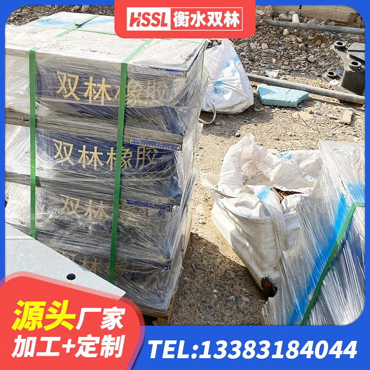 永仁县HDR1400高阻尼橡胶隔震支座 永仁县连廊隔震支座生产厂家 永仁县铅芯抗震支座装置厂家 永仁县钢结构隔震支座多少钱 - 第9张