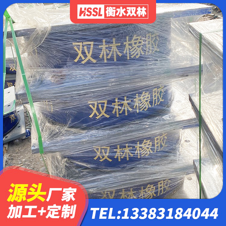 永仁县LNR800天然橡胶支座多少钱 永仁县较高阻尼橡胶隔震支座厂家 永仁县抗震支座装置源头工厂 永仁县建筑减隔振橡胶隔震支座厂家 - 第5张